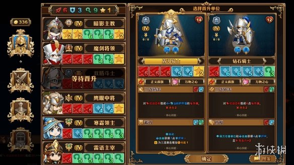 游侠网4