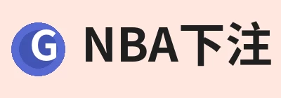 NBA下注 - NBA下注(中国)官方网站